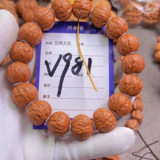 文玩核桃吊坠朔*核桃手串