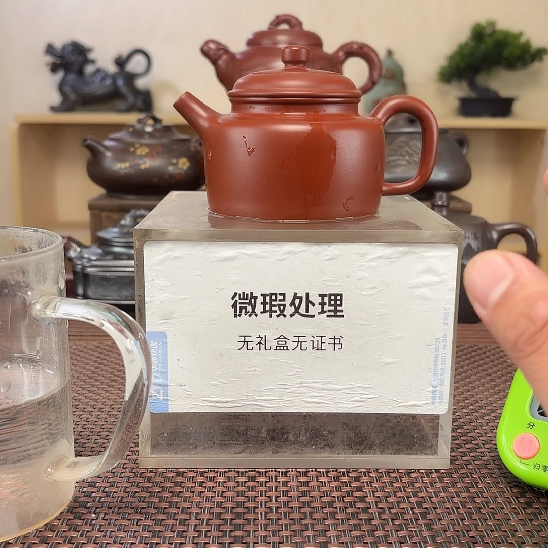 随***风茶壶绿泥微瑕2处理