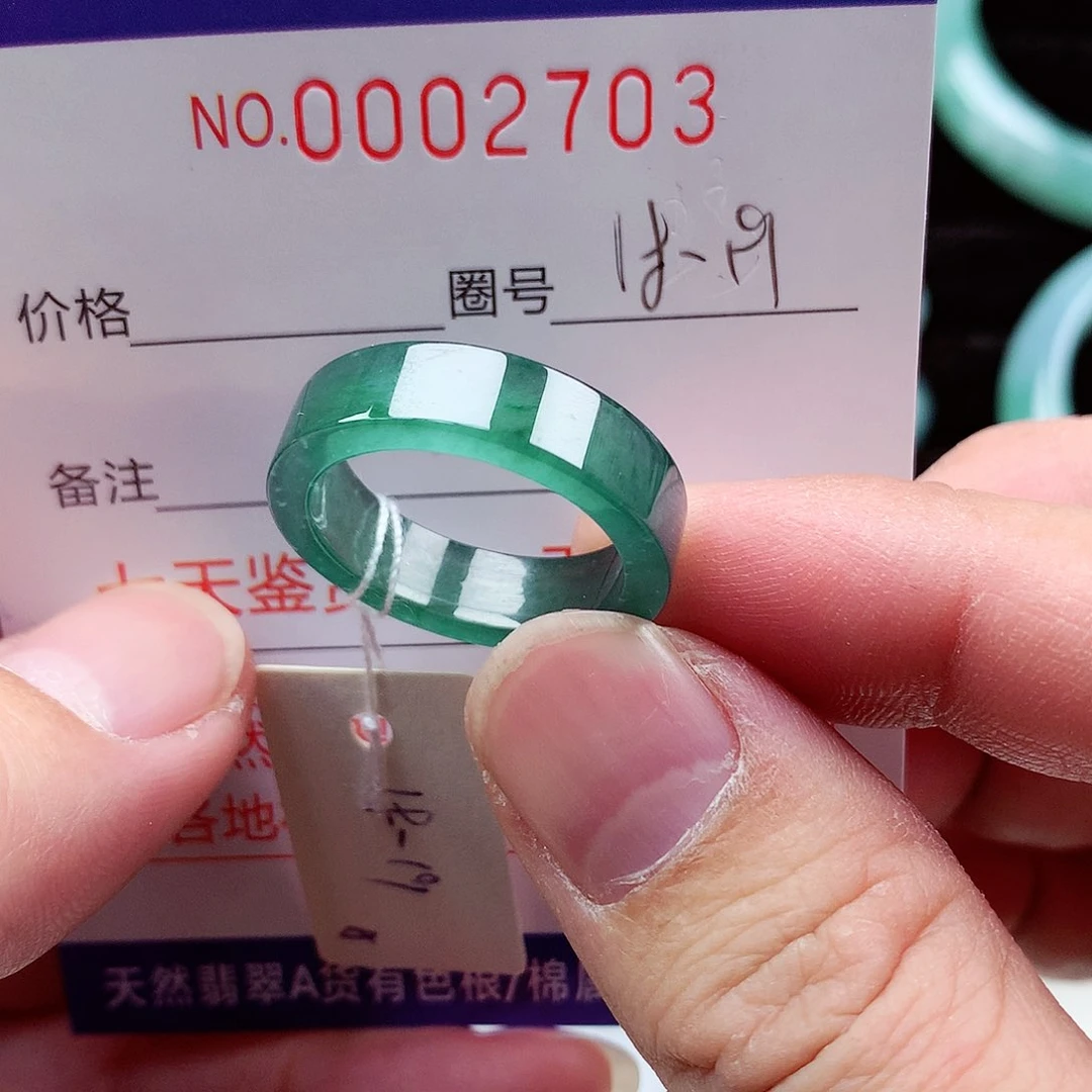 【闪购商品】翡翠戒指未镶嵌天然