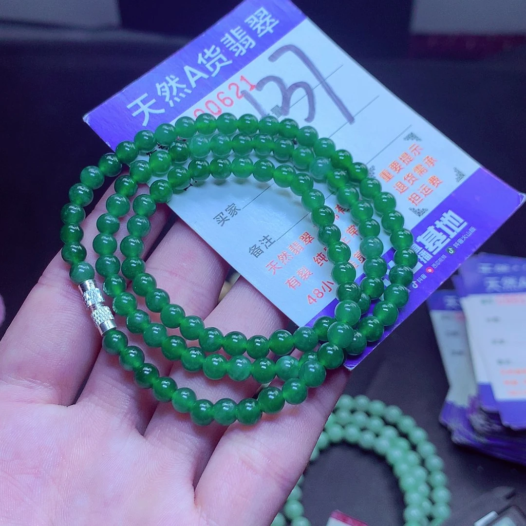 翡翠未镶嵌毛衣链