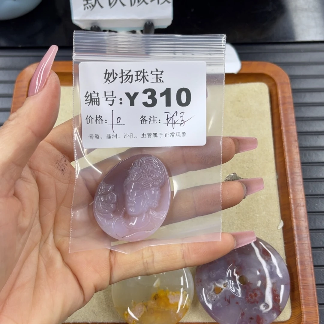 硅化珊瑚（珊瑚玉）瑕未镶嵌哟***哈