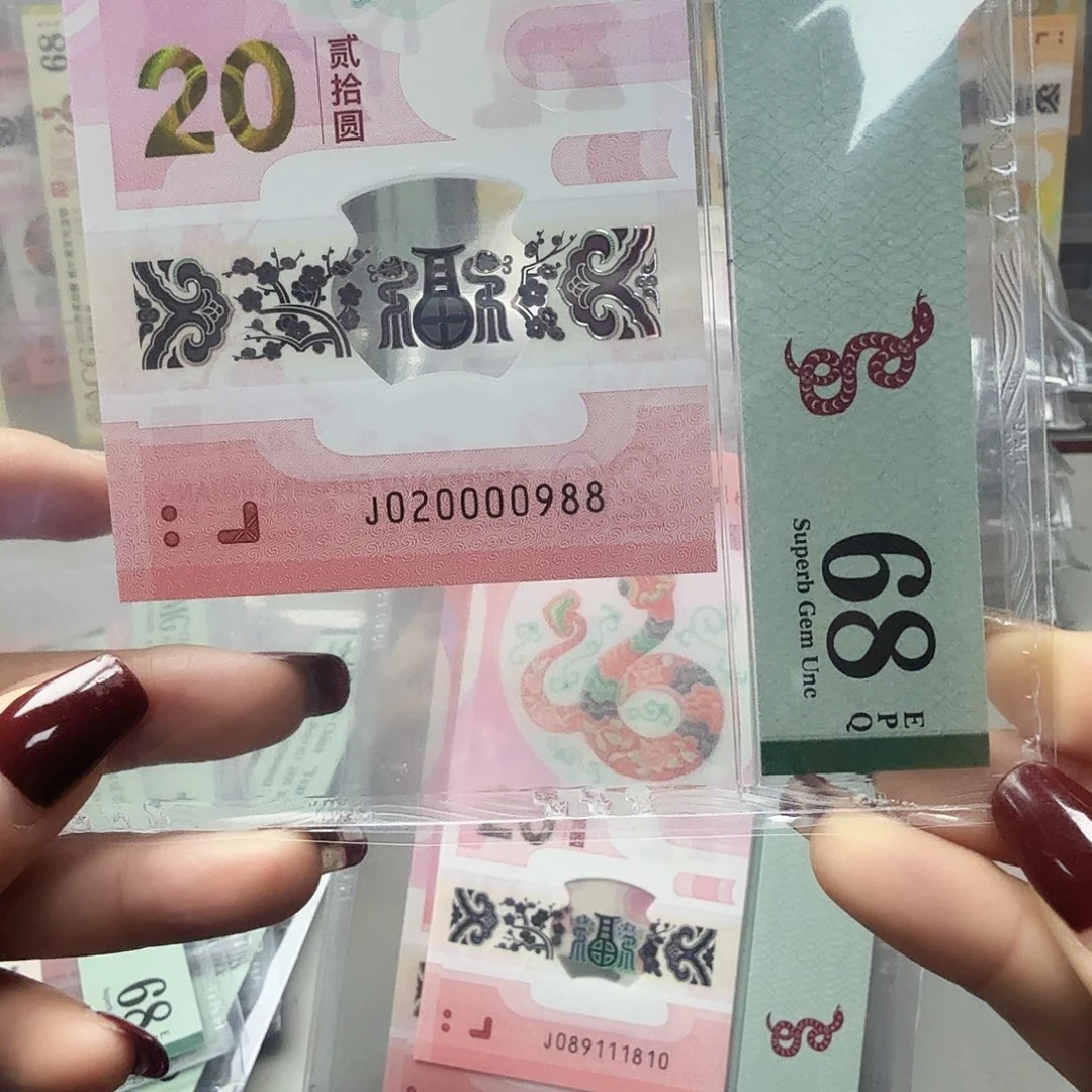 塑料020000988龙珠尾88年份号狮子身