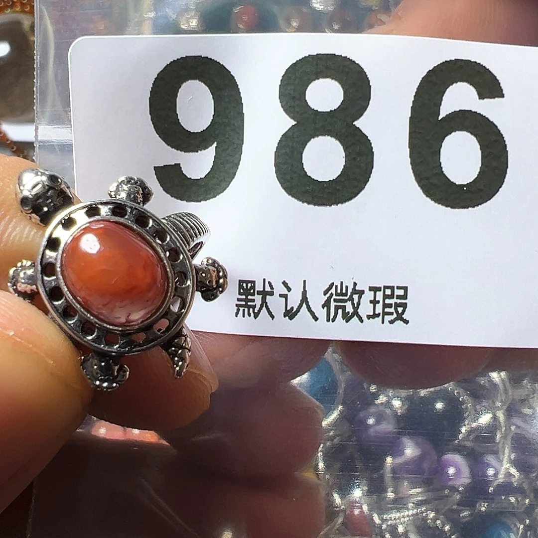 南红玛瑙戒指未镶嵌