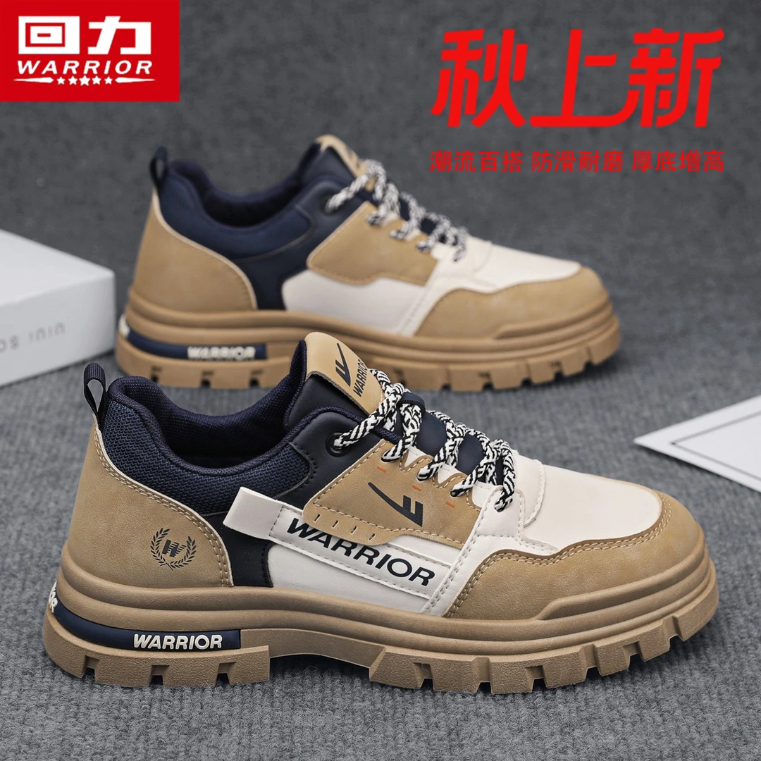 回力男鞋2025秋季新款低帮休闲马丁靴男款防水防滑耐磨厚底工装鞋