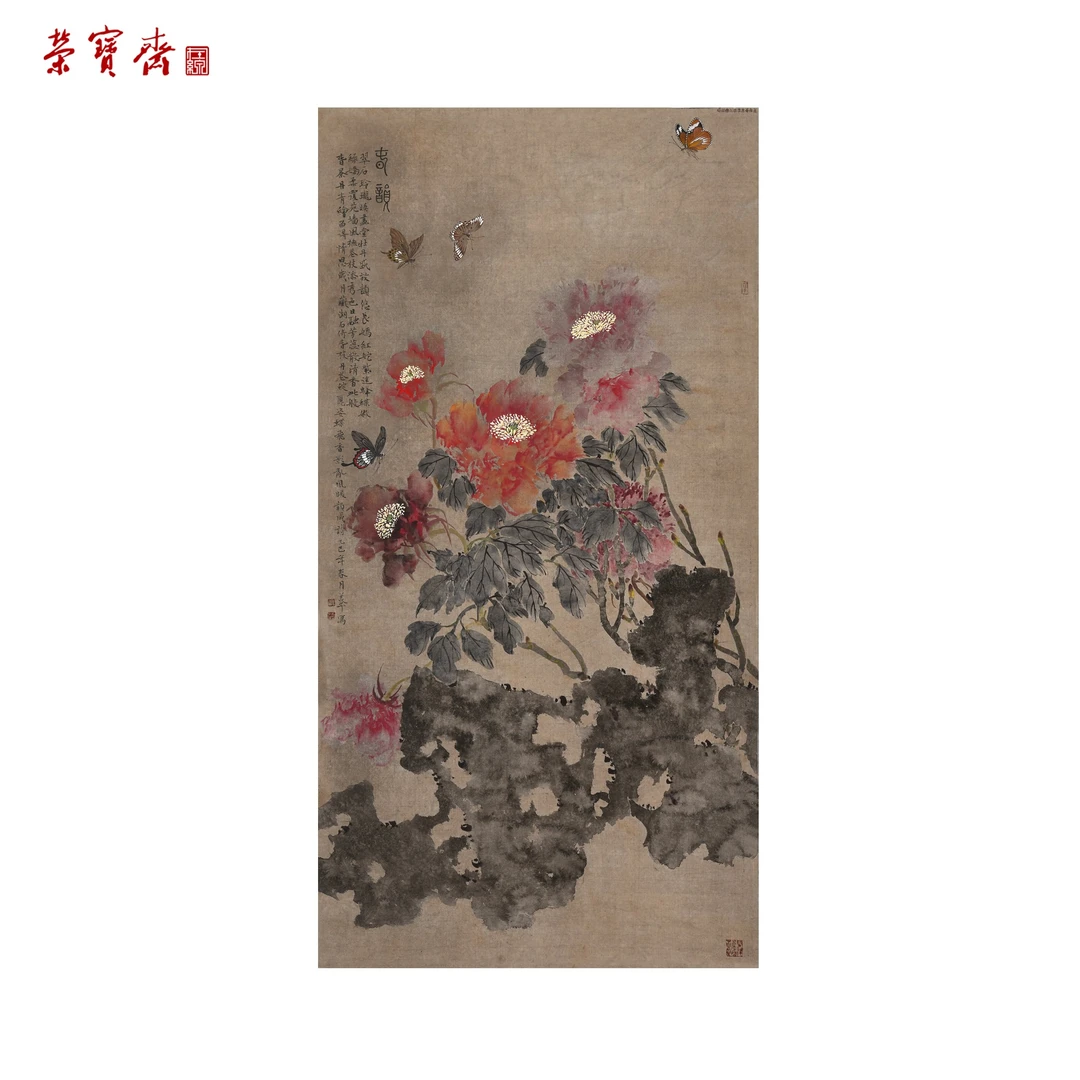 早14（F24056）《春韵》书画 纸本已托 131×66cm