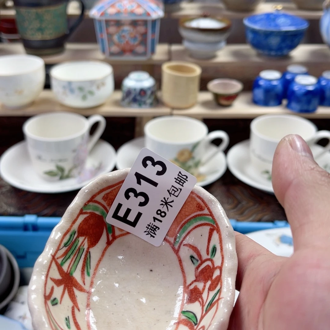 瓷片海*Saaaaaaaa313