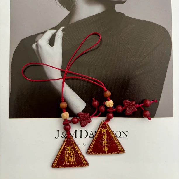 含辰砂工艺品平安蝴蝶朱砂手机挂多样性发一个（高含量）