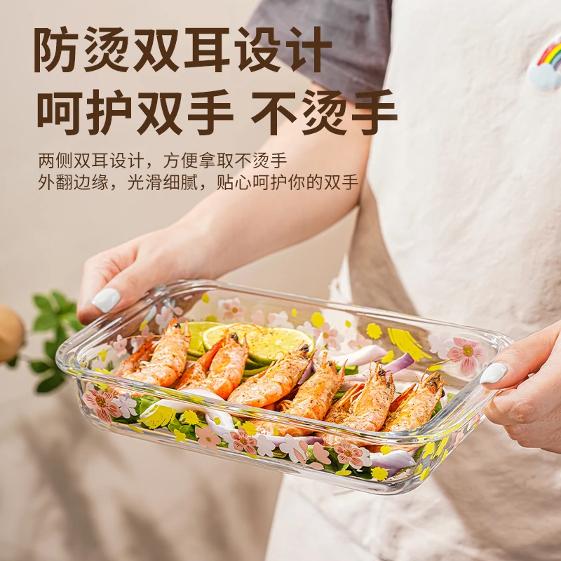 【单只大号】樱花耐高温玻璃烤盘烤箱微波炉蒸鱼盘家用菜盘方形果盘