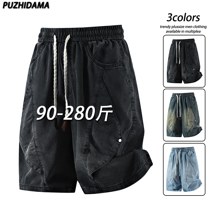 夏季薄款冰丝牛仔短裤男士潮牌莱赛尔天丝凉感宽松休闲五分中裤子