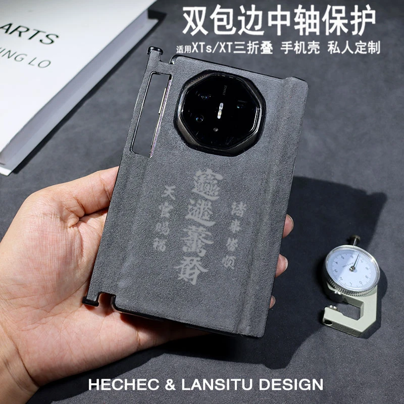 适用华为mateXTs三折叠手机壳翻毛皮图案定制防摔双中轴保护xt