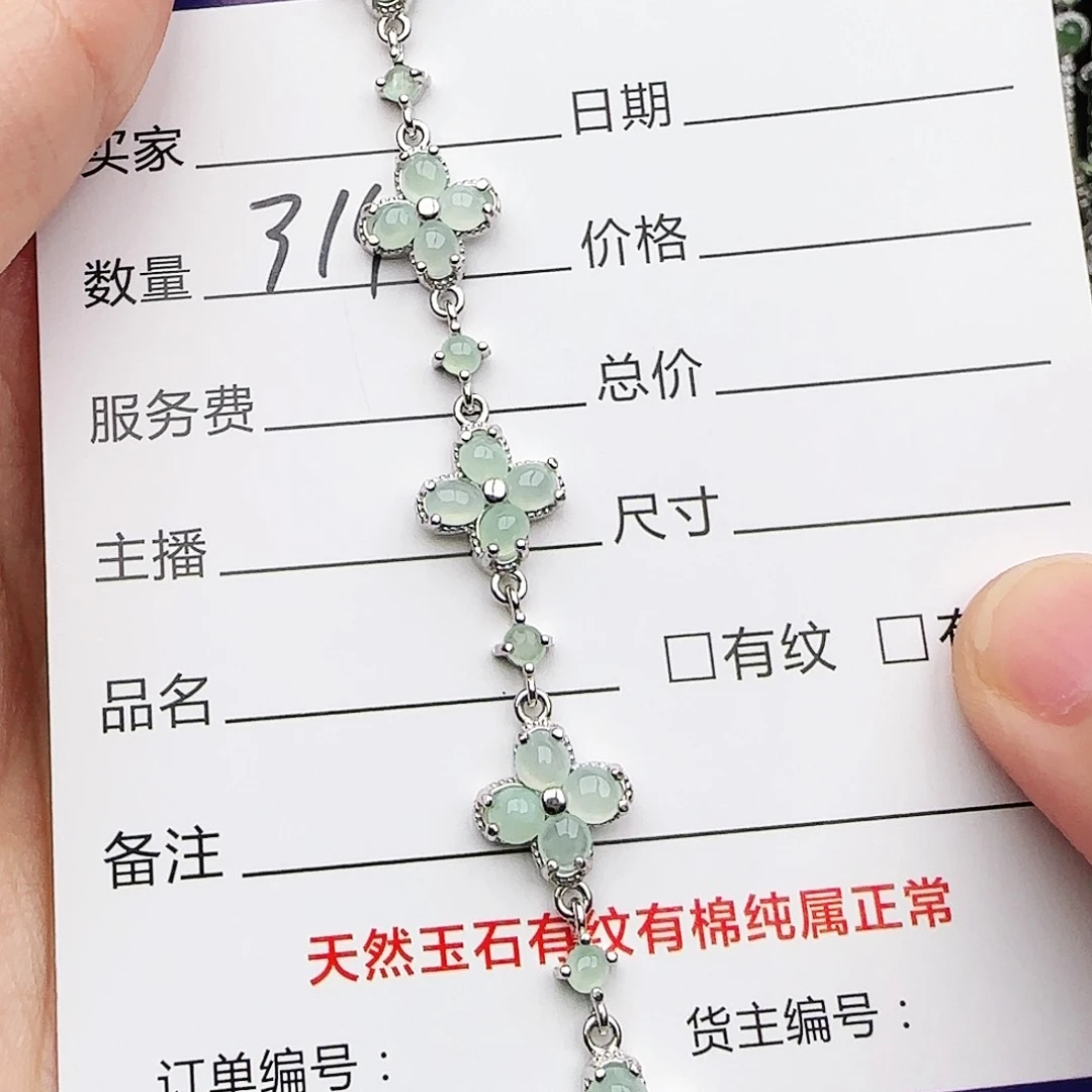 银S925镶嵌戒指翡翠戒指