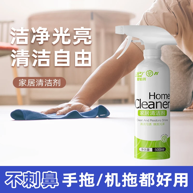 顺丰包邮【24h发货】污净油多功能清洁剂草本去油温和去污油烟家庭