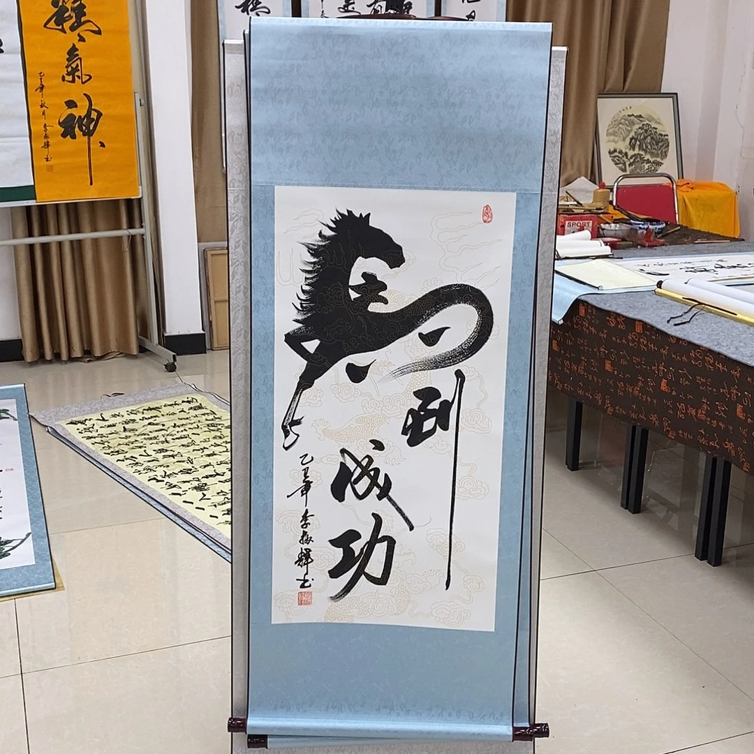 书法书法作品参加