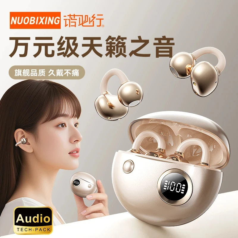 2025新款夹耳式耳机无线蓝牙运动跑步降噪超长续航适用于华为苹果