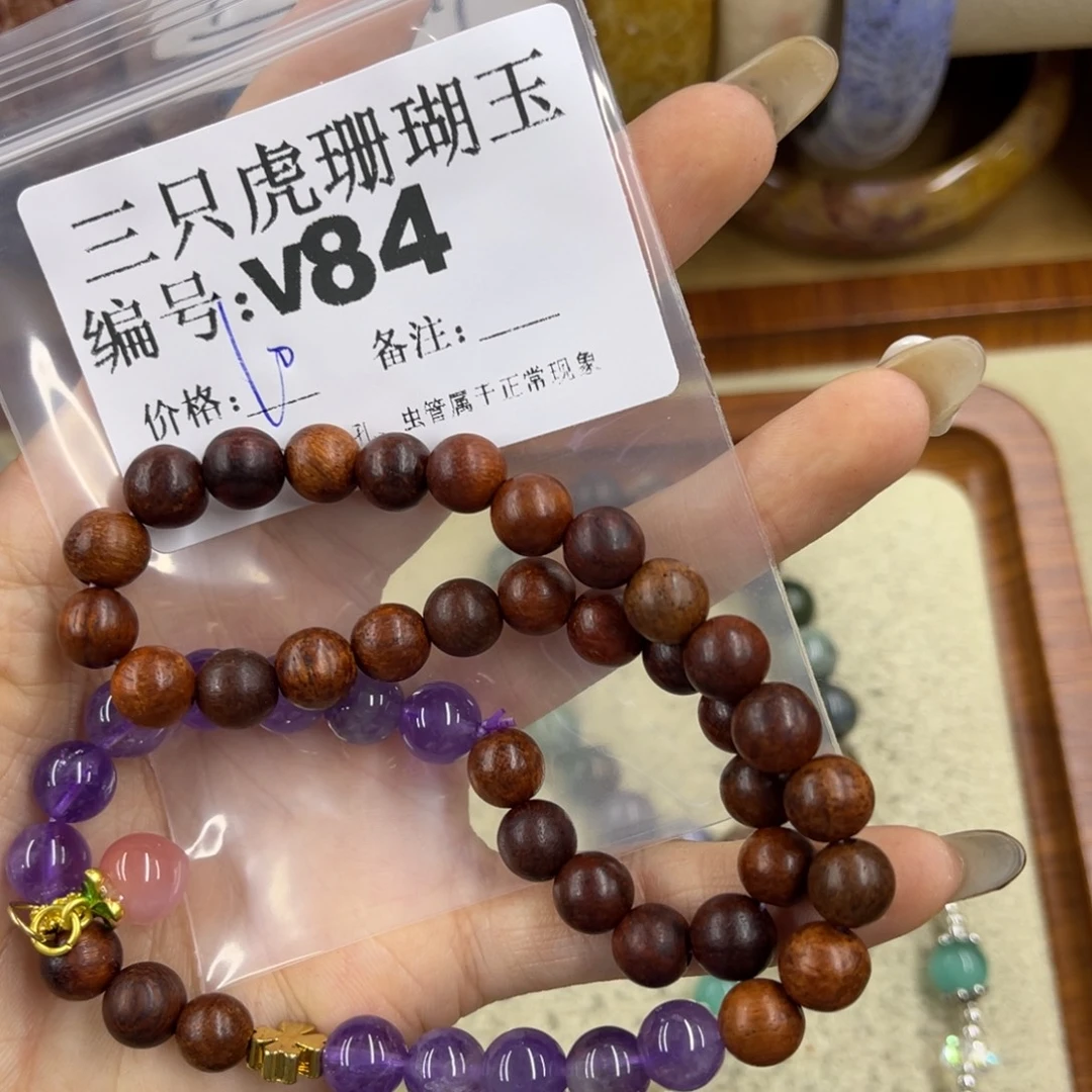 R***X硅化珊瑚（珊瑚玉）未镶嵌h