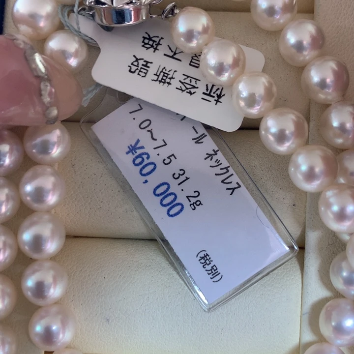 项链未镶嵌海水珍珠