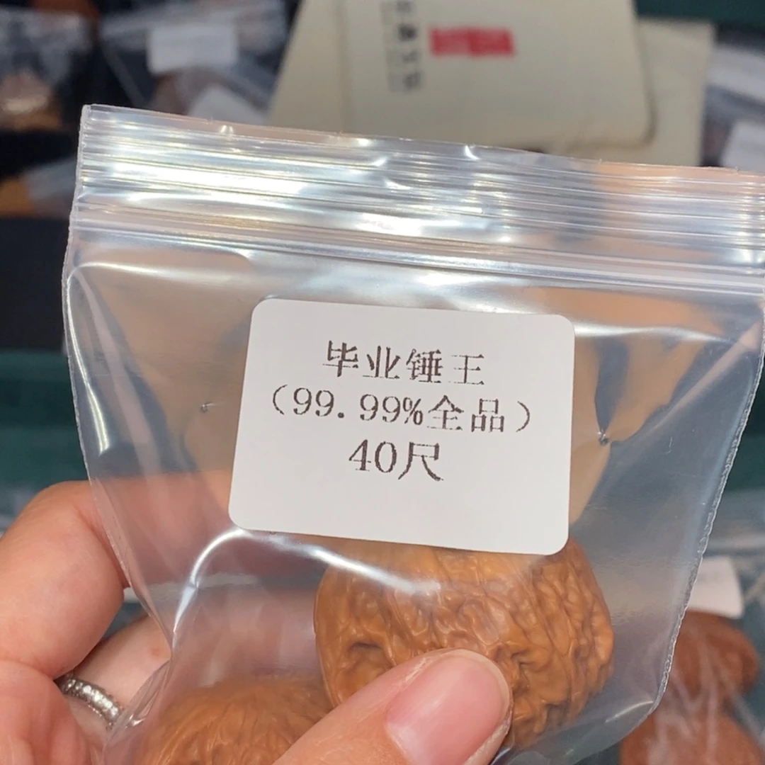 吊坠文玩核桃40锤王