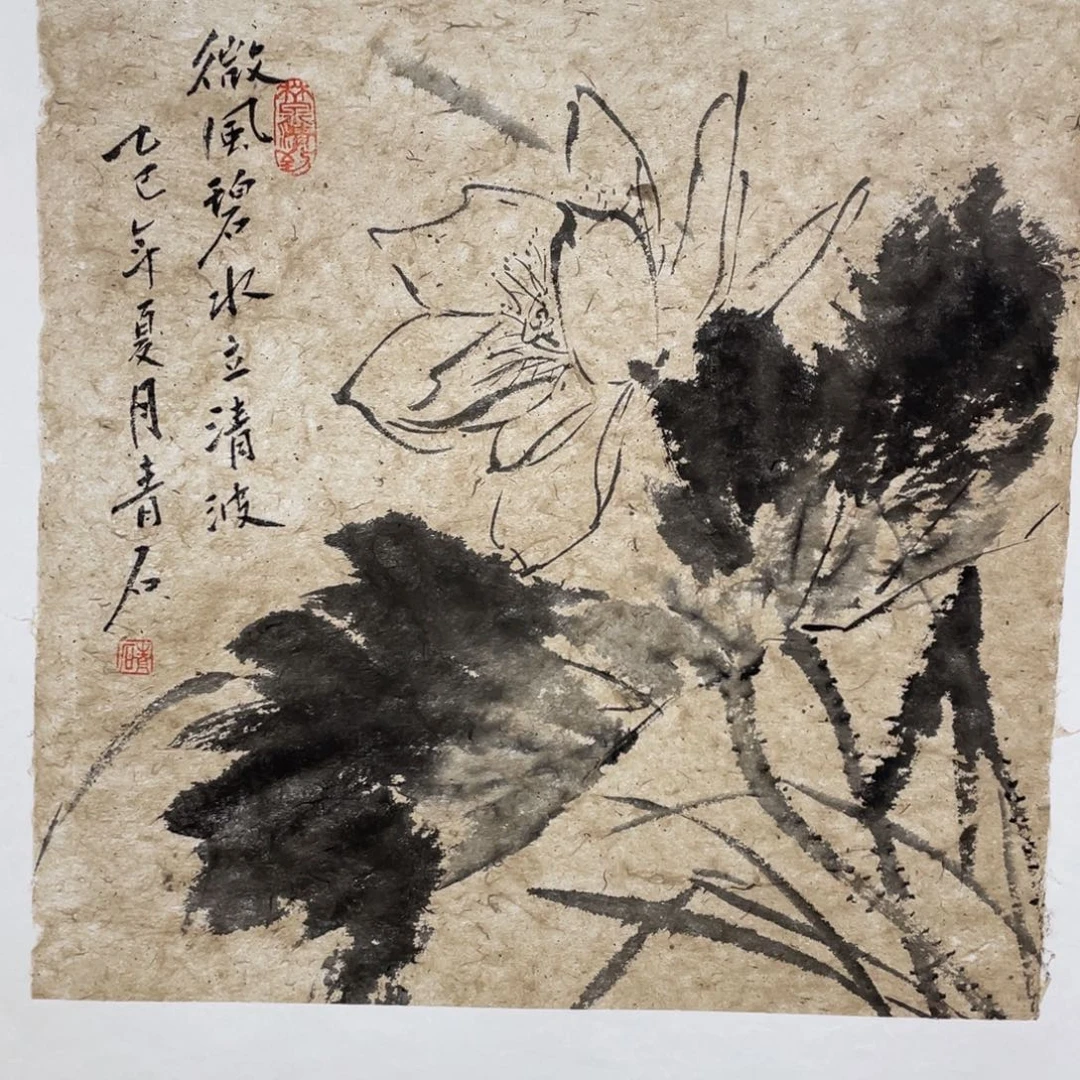国画老师老师老师