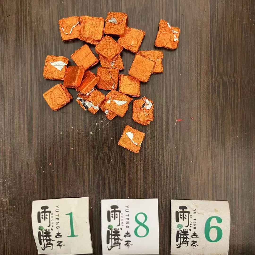 雨腾古茶 提X人Q传"T体”丹茶膏100g/袋 熟茶膏（6月3）