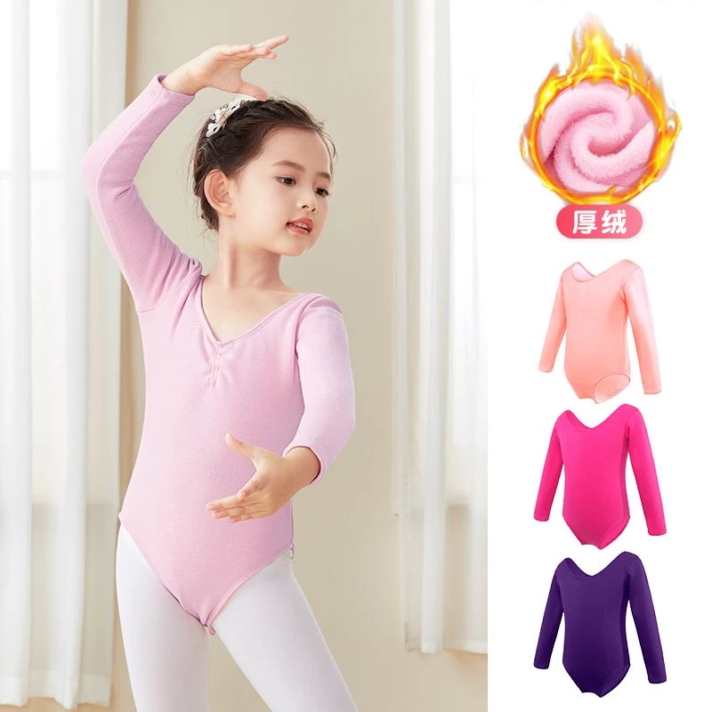 儿童舞蹈服加厚加绒长袖连体服练功服女童形体服体操服保暖演出服