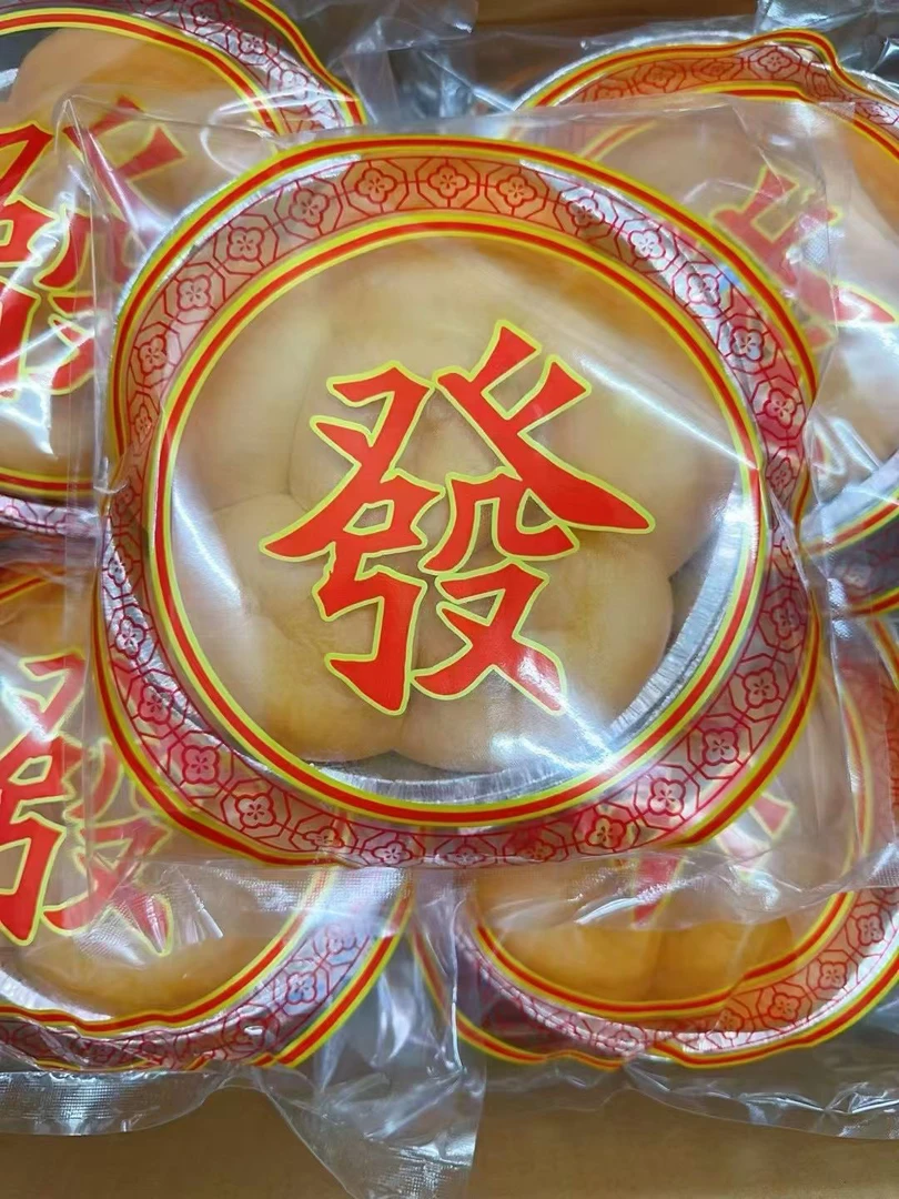 发包六合发财芋泥包鸡蛋包芋泥味红豆味