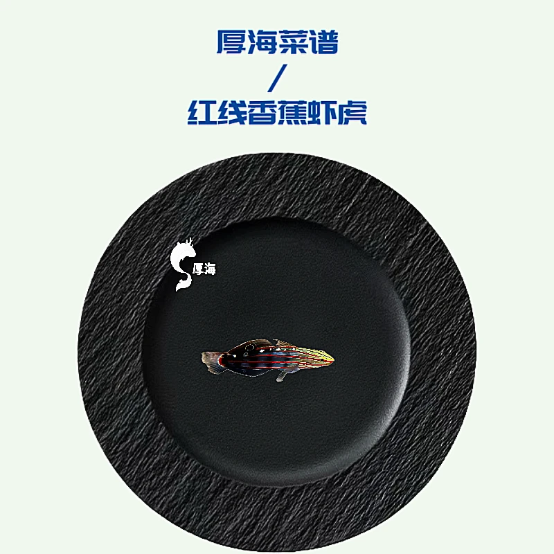 红线香蕉虾虎 海水观赏鱼 海水饲养