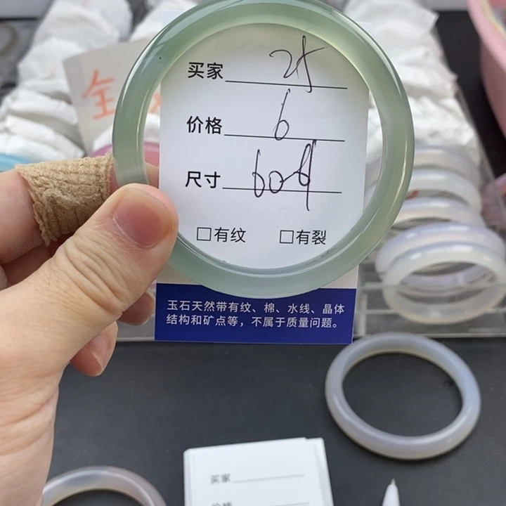玛瑙/玉髓未镶嵌手镯25
