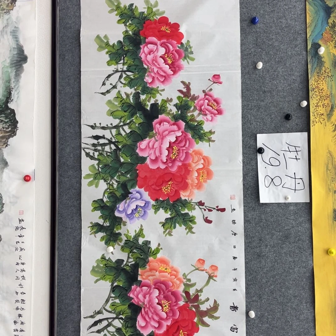 国画明月的直播间1