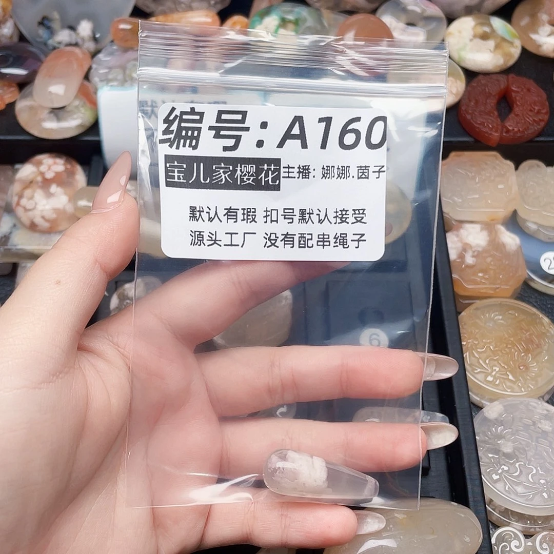 玛瑙/玉髓颈饰银S925镀金镶嵌小****！