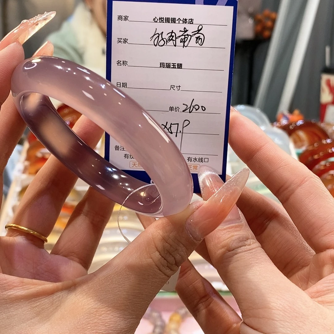玛瑙/玉髓手镯未镶嵌