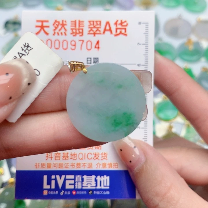 翡翠18K金镶嵌颈饰无事牌