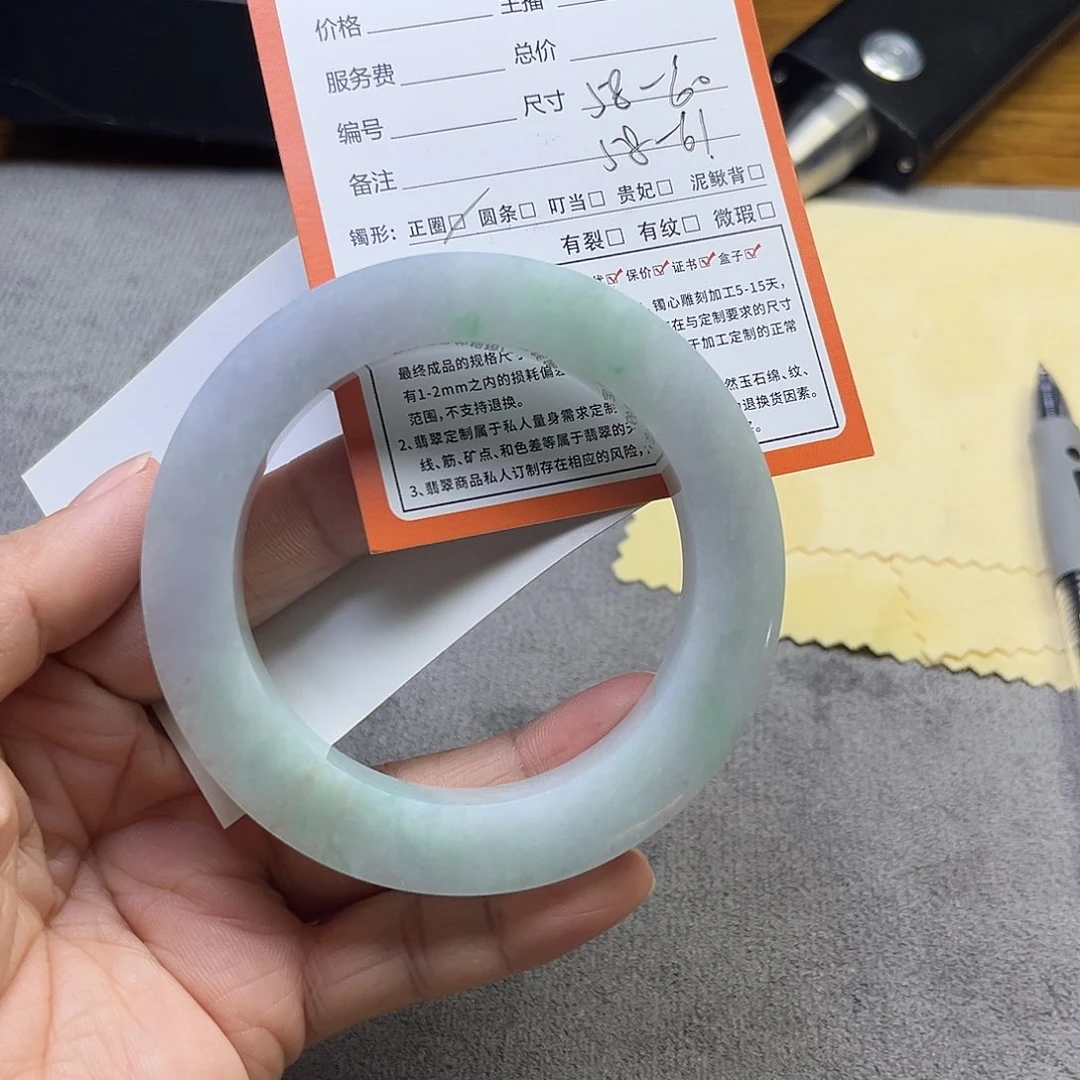 定制翡翠SZ未镶嵌翡翠手镯