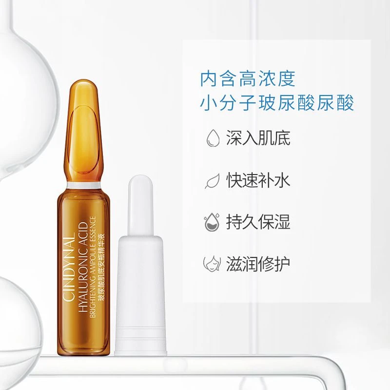 5030安瓶波礼盒护肤套装高档