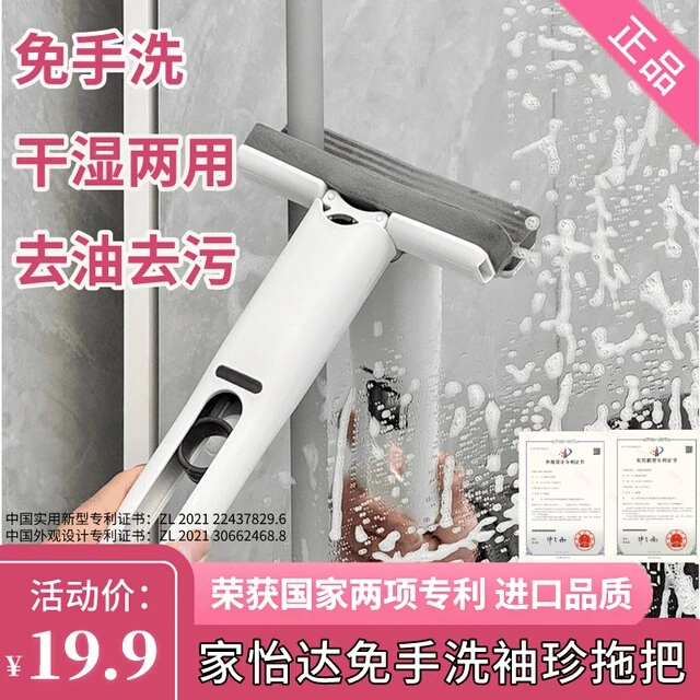 【国货品质】家怡达多功能袖珍迷你小胶棉拖把茶几免手洗吸水拖布