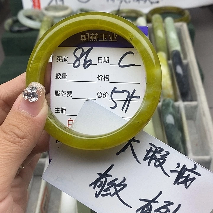 蛇纹石玉未镶嵌手链