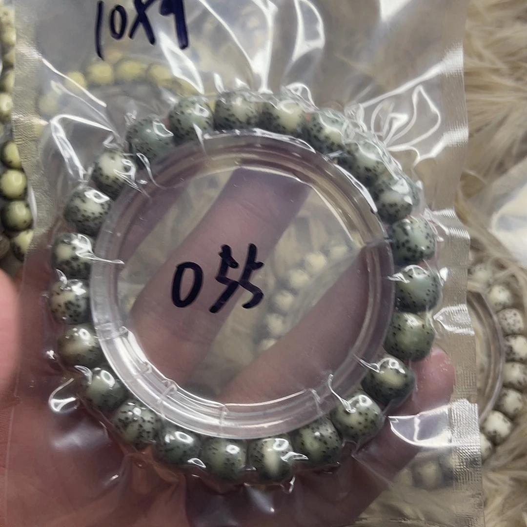 星月菩提手串绿包白055