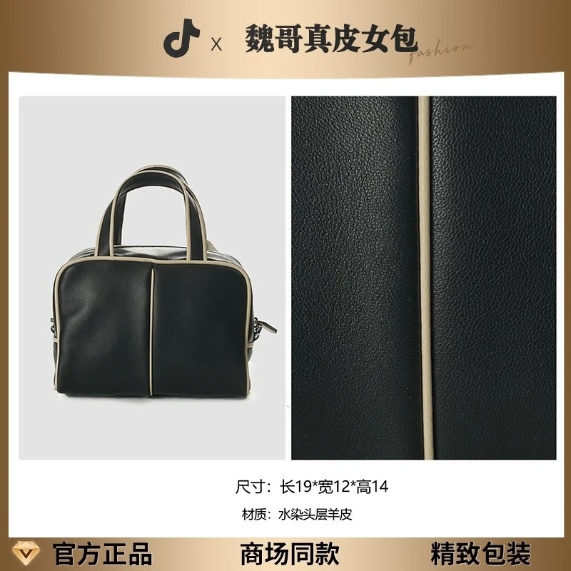 【魏哥甄选】2025轻奢时尚气质女士单肩斜跨手提包 BV250427-黑色