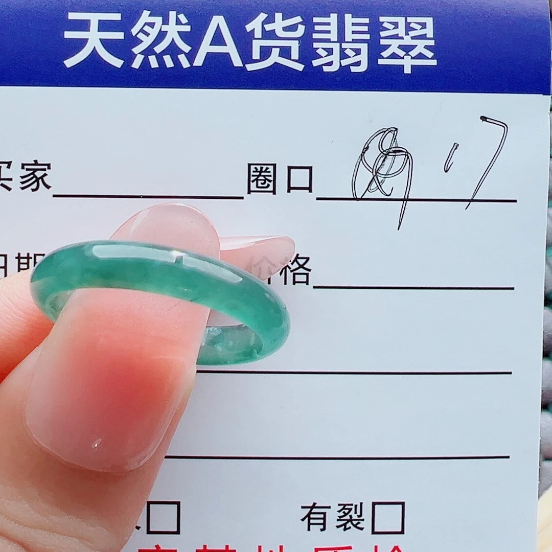 紫***菱未镶嵌戒指翡翠戒圈