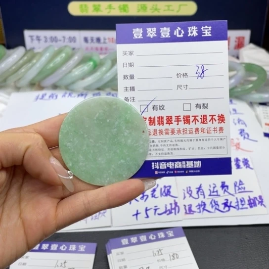【闪购商品】翡翠手链未镶嵌@****翡翠手镯翡翠a货