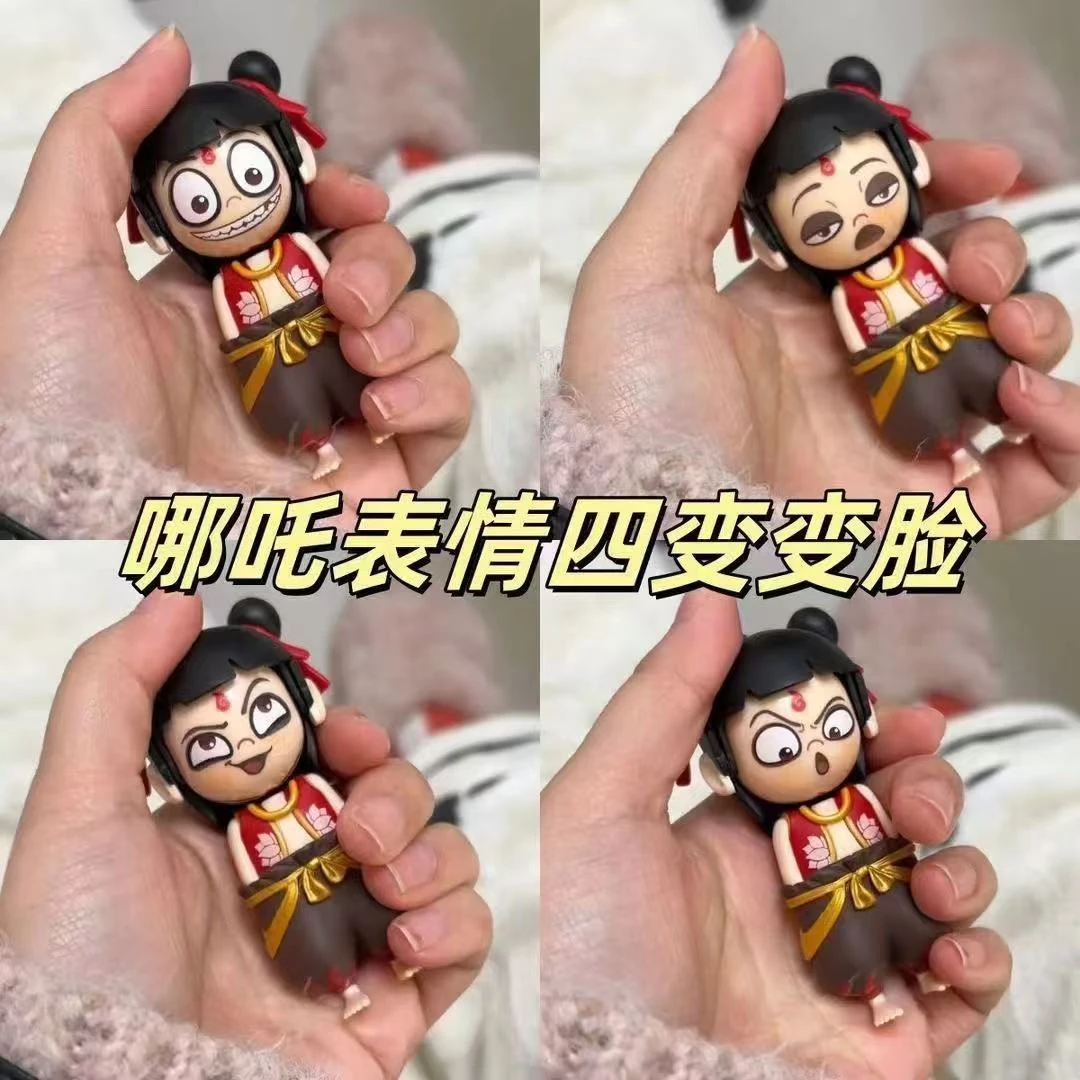 新申公豹敖丙哪吒表情包变脸玩具哪吒按压变脸挂件摆件钥匙摆件