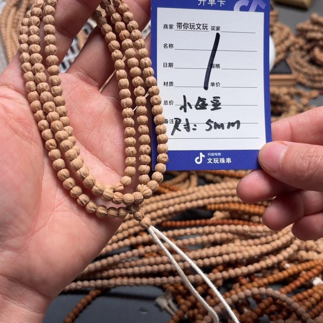 吊坠柏香籽/百香籽1号尺寸5mm