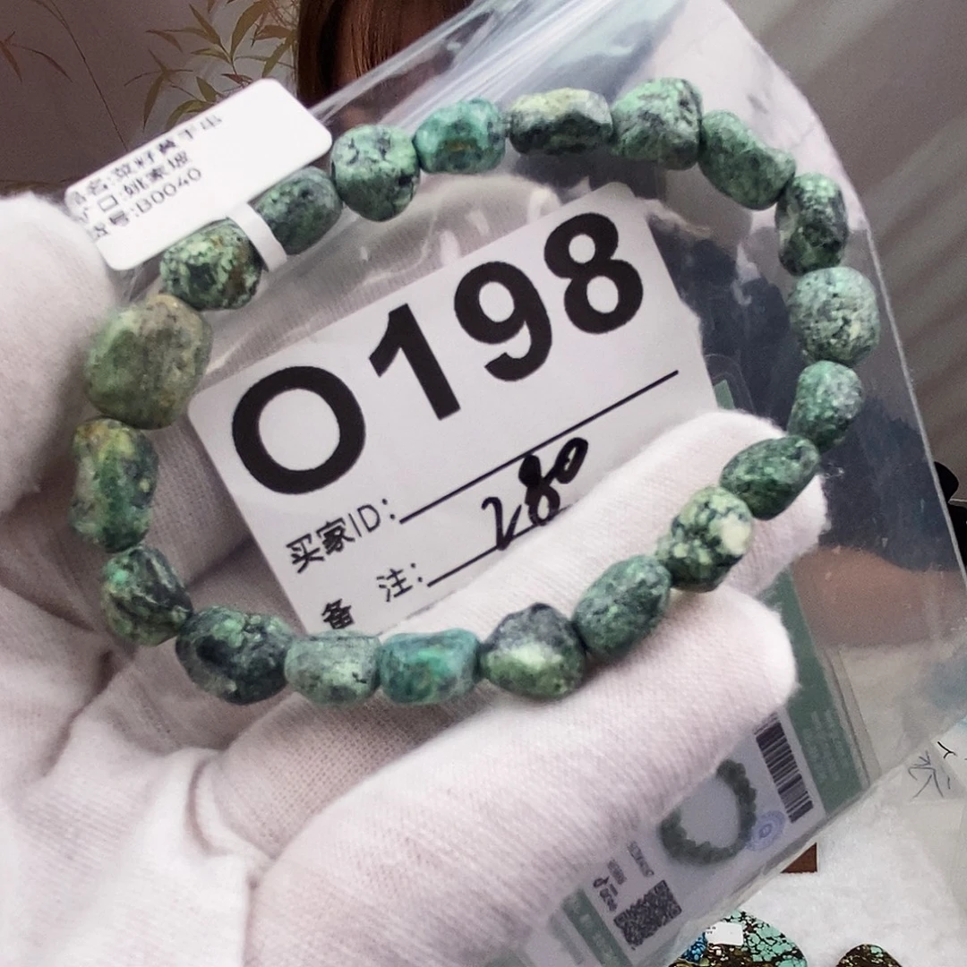 绿松石未镶嵌原矿