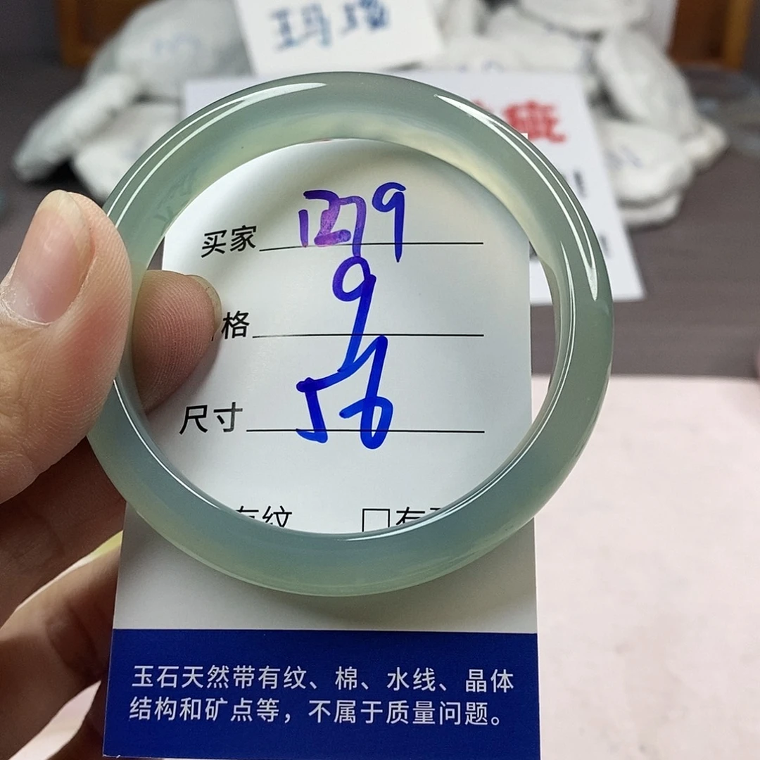 手镯玛瑙/玉髓未镶嵌1279