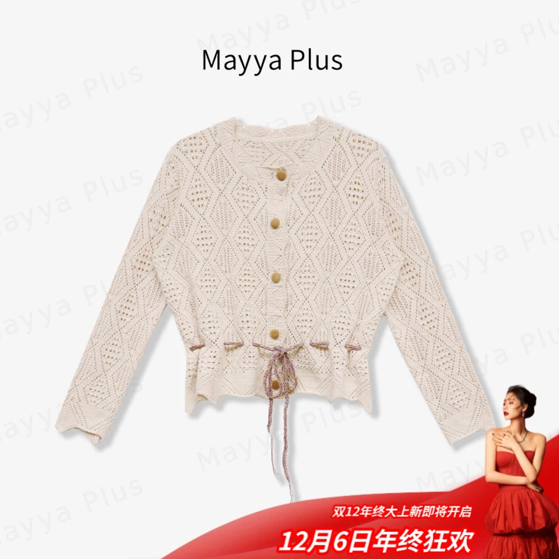【西双版纳】Mayya Plus麦芽定制法式高级感针织衫减龄上衣32518151