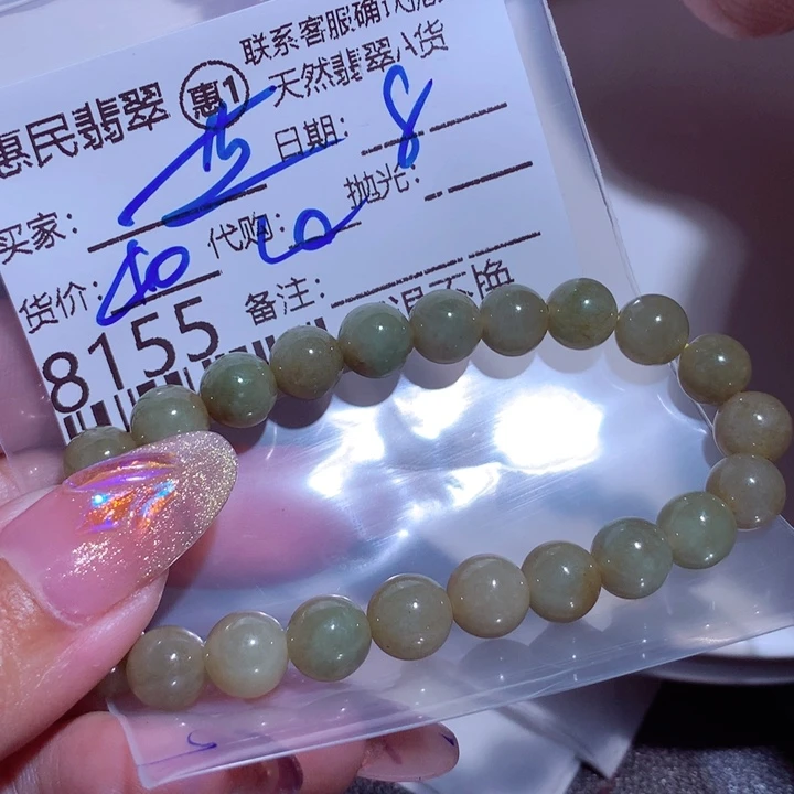 翡翠颈饰未镶嵌蓝**音
