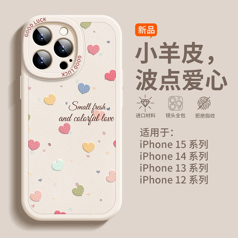 适用苹果16promax手机壳iPhone15硅胶14plus/13pro全包12真皮清新