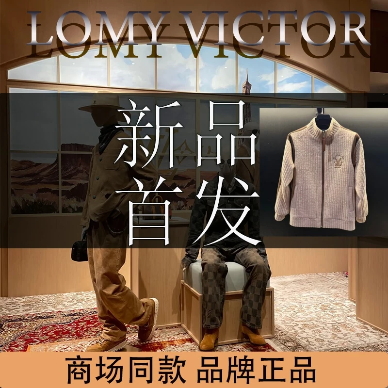 LOMY VICTOR欧洲站新品高级定制轻奢时尚外套NZN3334