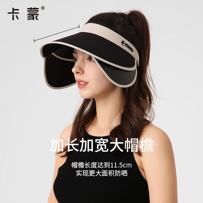 卡蒙 伸缩帽檐跑步空顶帽女夏骑行运动吸汗速干防晒帽