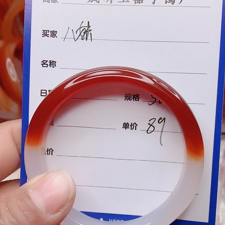 玛瑙/玉髓手镯未镶嵌