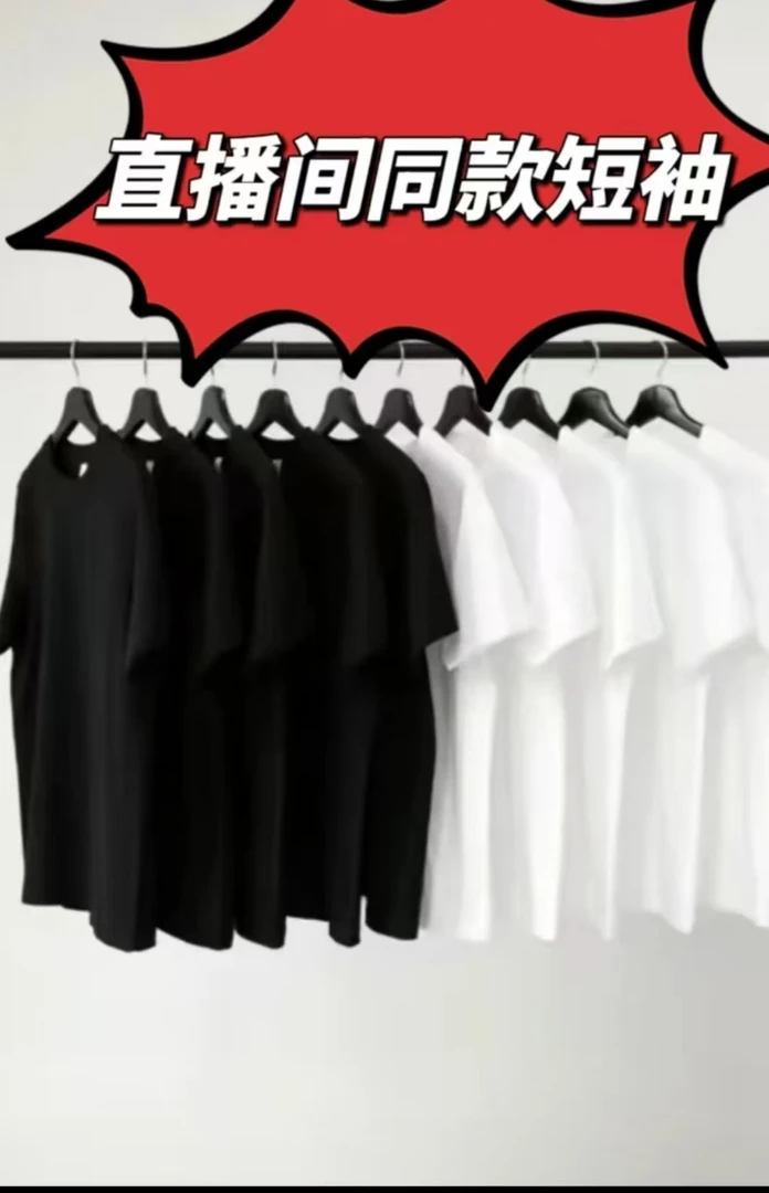 银茑刺绣【小胸标后背无图】5